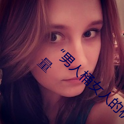(й) - ٷվ