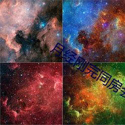 月经刚完同房会怀孕吗 （动作片儿）