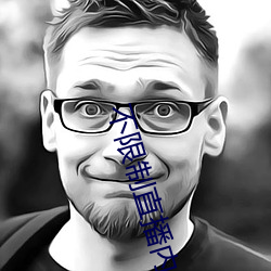 不限制直播內容的直播平台