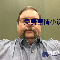 免費言情小說