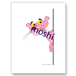 moshi