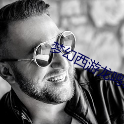 夢幻西遊龍鳴套裝