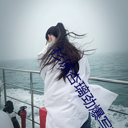杉原杏璃勁爆寫真