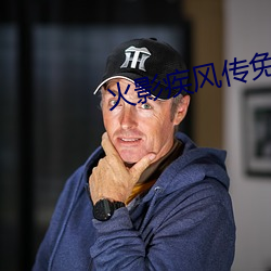 火影疾風傳免費完整版