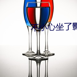 不小心坐了影帝大腿
