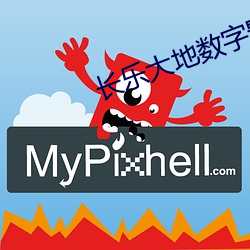 长乐(lè)大地数字影(yǐng)院
