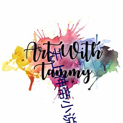 無上神帝小說免費閱讀全文