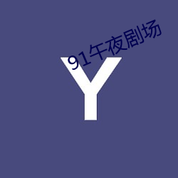 金年会 | 诚信至上金字招牌