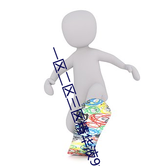 一区二区三区精(jīng)华液9色