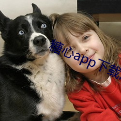 糖心app下载汅免费