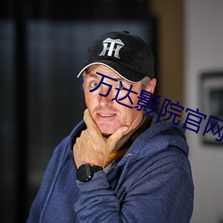 万达影(yǐng)院(yuàn)官网(wǎng)