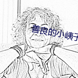 &#12298;&#x9A6F;&#26381;&#x5C0F;&#23016;&#x5B50;&#12299;&#x7535;&#24433;&#x5B8C;&#25972;&#x7248;&#20813;&#x8D39;&#22312;&#x7EBF;&#35266;&#x770B; - &#x65E0;&#21024;&#x51CF;&#36229;&#x6E05;&#21095;