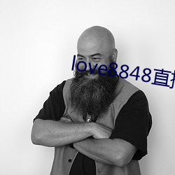 love8848直播下载17岁