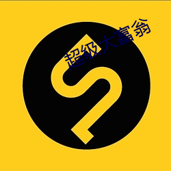 金年会 | 诚信至上金字招牌