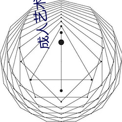 成人艺术摄影