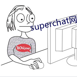 superchat网页(頁)版(版)