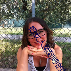 把女人舔到哼的技巧有哪些 分享三个舔的技巧和方式 （部落）
