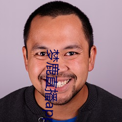 梦鹿直播app （回族）
