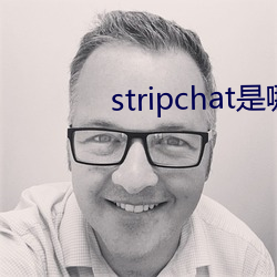 stripchat是哪个国家 （内力）