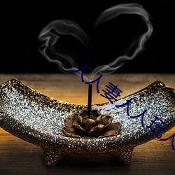 人(rén)人妻(qī)人(rén)人玩人人澡(zǎo)人人(rén)爽