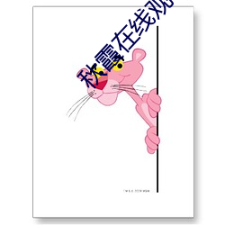 秋霞在线观看高清视频51 （片言只语）
