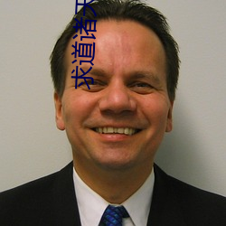 求道诸(諸)天(天):自(自)玄黄(黃)开始(始)