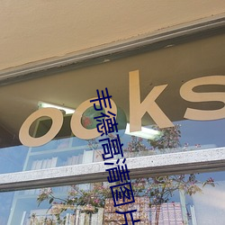 尊龙凯时-人生就是搏!