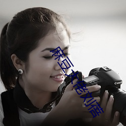 尊龙凯时-人生就是搏!