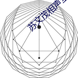 苏文茂(mào)相声全集