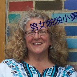 男女啪啪小黄车网站 （束之高屋）