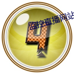 金年会 | 诚信至上金字招牌