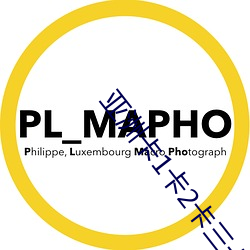 亚洲卡1卡2卡三卡4卡5卡6卡
