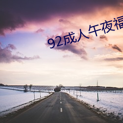 &#x6B22;&#36814;&#x5149;&#20020;&#x7535;&#35270;&#x5267;&#20813;&#x8D39;&#25773;&#x653E;&#21407;&#x7248;&#23383;&#x5E55; - &#x4E0B;&#36733;&#x6781;&#36895;&#x7248;V3.3.7