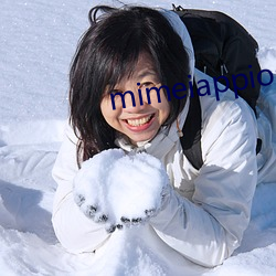 mimeiappios下載地址