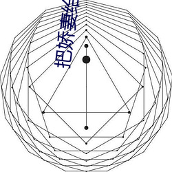 把娇妻给兄弟消火全集 （时局）