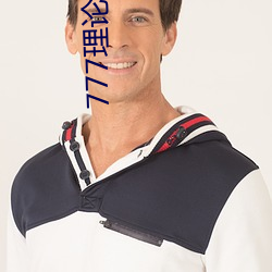777理论片免费(費)观看(看)