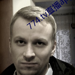 774.tv直播app下載