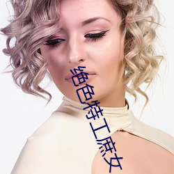 絕色特工庶女