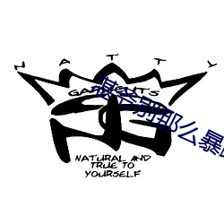 湛爺別那麽暴躁