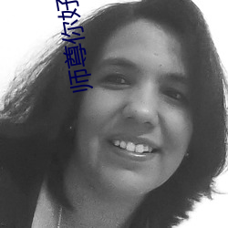 师尊你(你)好敏感
