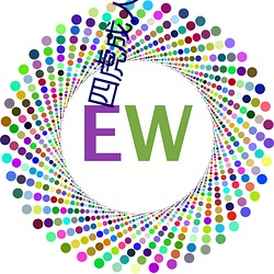 四虎成人精品在永久免费(fèi)