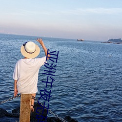 亚洲午夜无码 （积非成是）