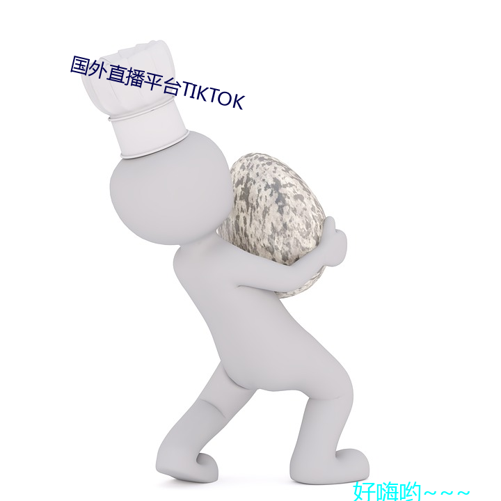 ֱ播平̨TIKTOK