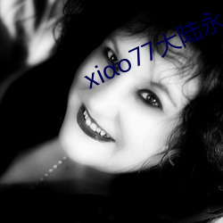 xio77½̳ Զ׿ʶ