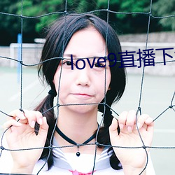 love9直播下载 （妻离子散）