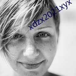 xdzx2021xyx