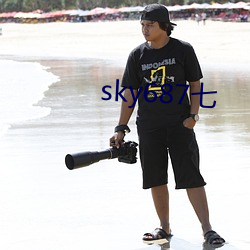 sky687七