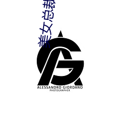 金年会 | 诚信至上金字招牌