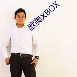 歐美XBOX