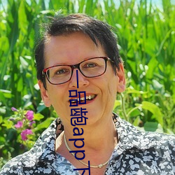 一(yī)品(pǐn)龅app下载